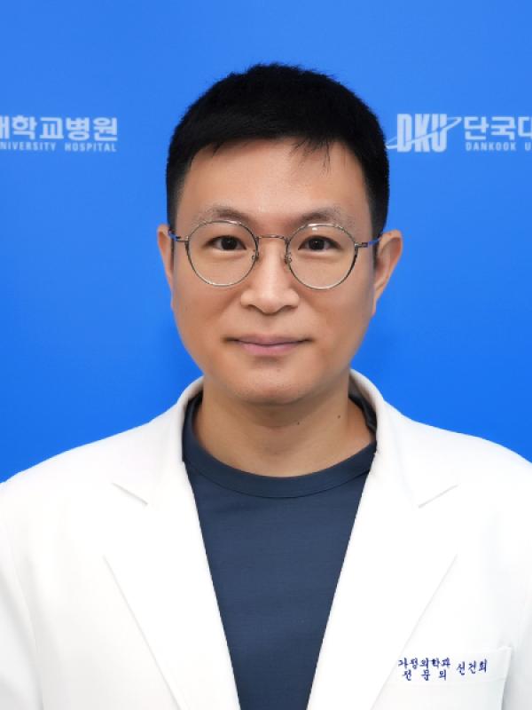 신건희