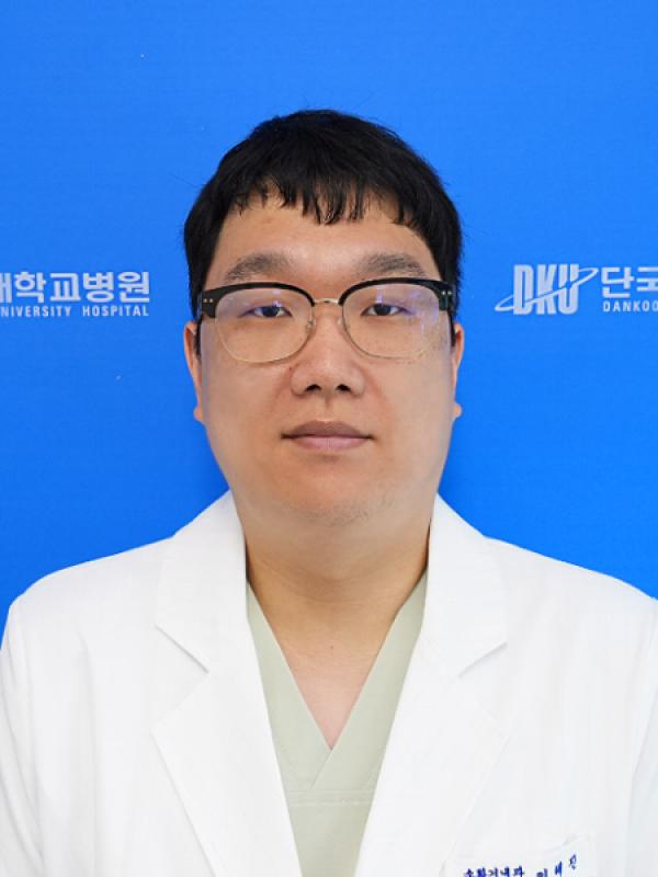 인해진
