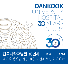 30년사 e-book