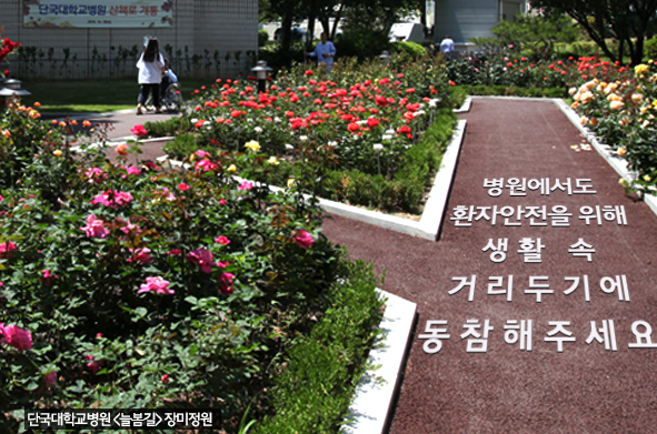 입원환자 병문안 전면 제한