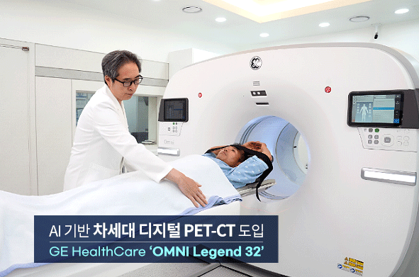 AI 차세대 PET-CT 도입