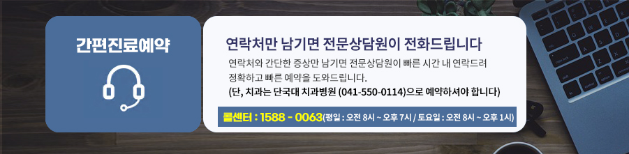전화번호