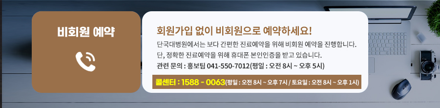 전화번호