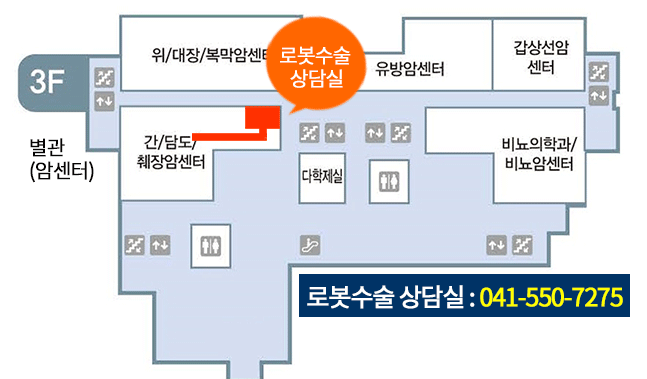 간담췌센터에서 찾아오시는 길