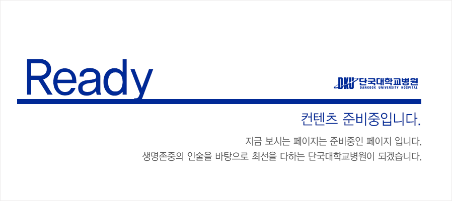 준비중입니다.