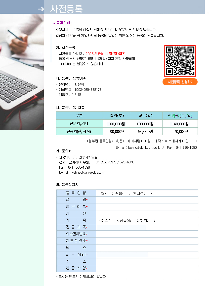 진행일정