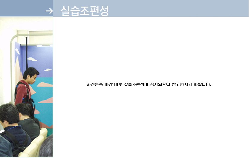 진행일정