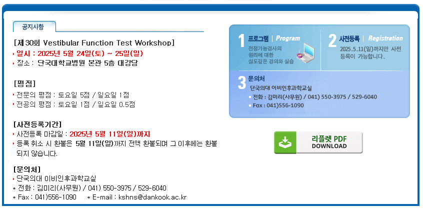 행사안내
