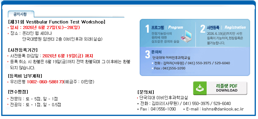 행사안내