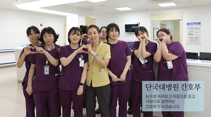간호부이미지1