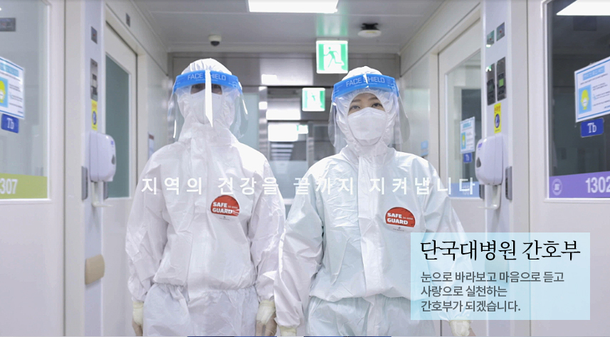 간호부이미지2