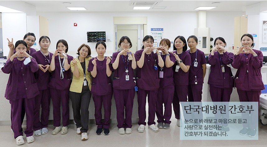 간호부이미지3